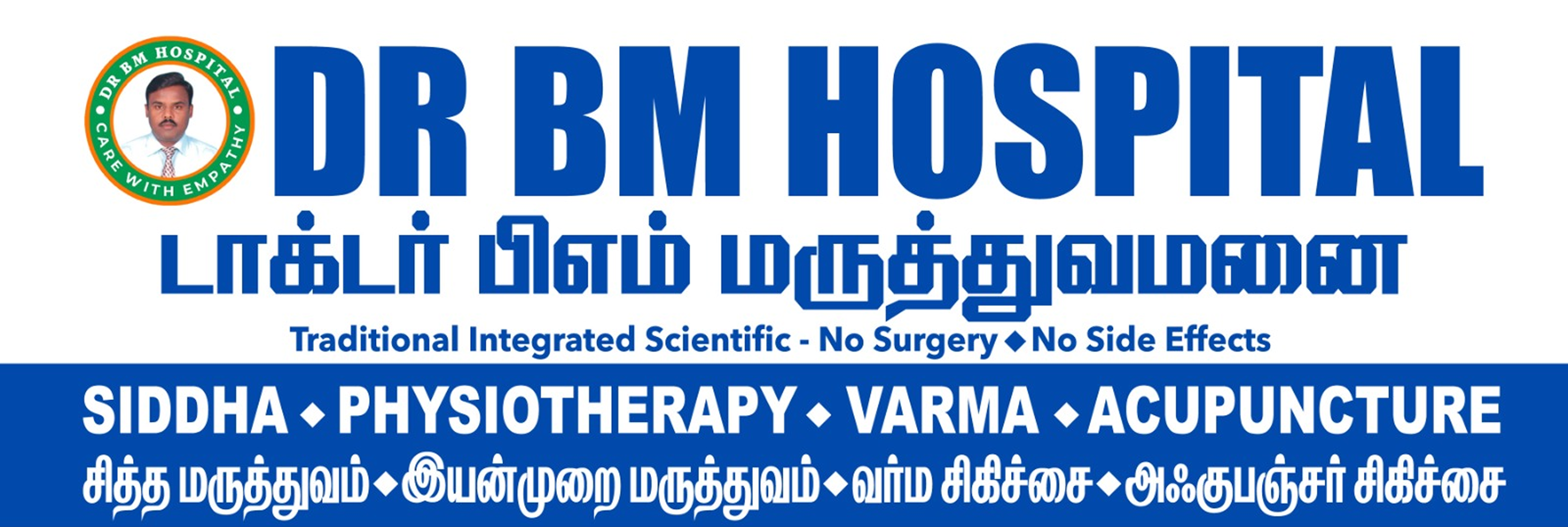 DR BM Hospital Full Logo